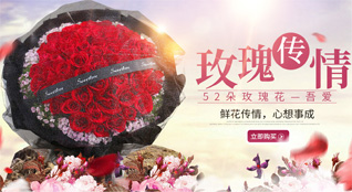 湖北襄阳市谷城县赵湾乡金盆岭村鲜花速递